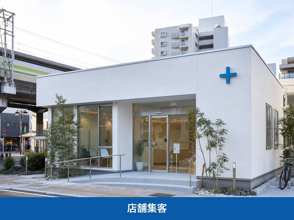 あおばヒロ歯科クリニック