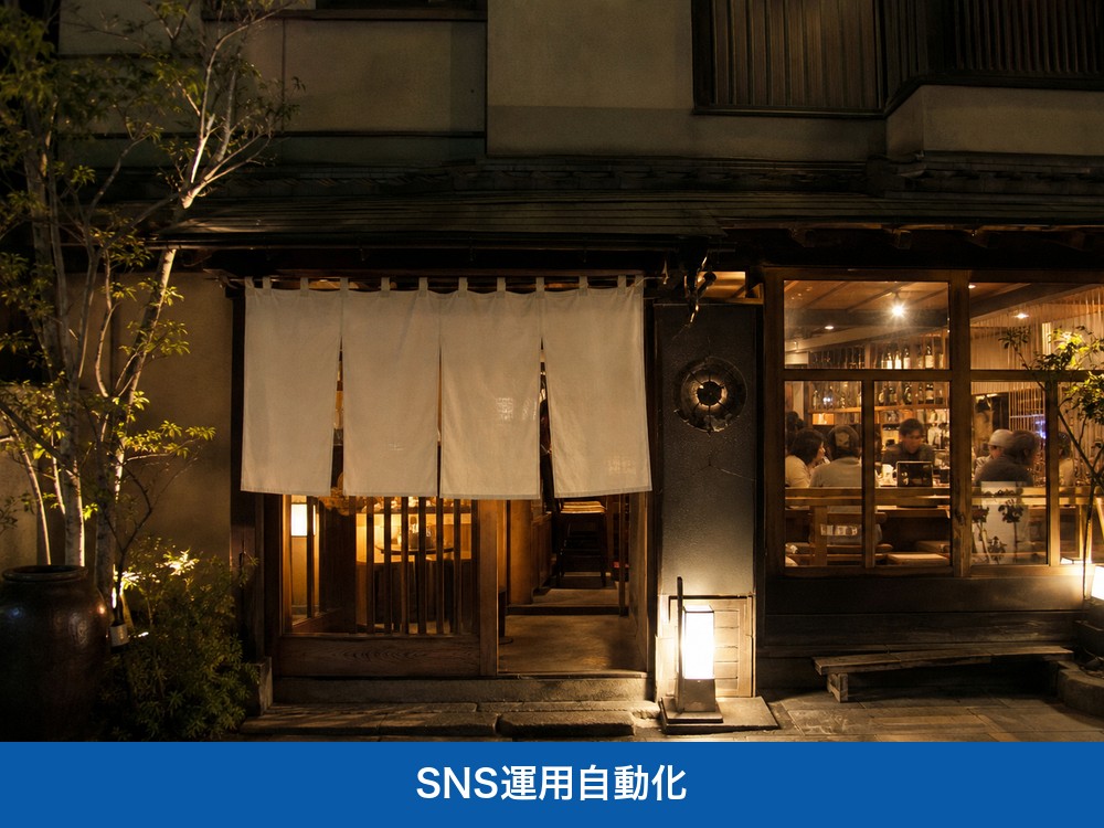 餃子酒場満太郎 塚口